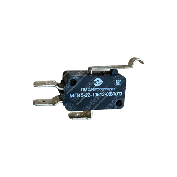 Микропереключатель МП45-22-10613-00УХЛЗ