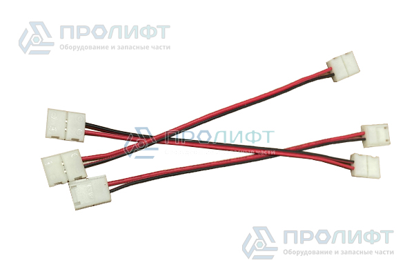 Коннектор выводной 3528-02 (8мм)