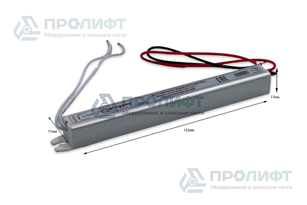 Блок питания 12V 24W