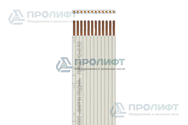 Провод ПУВПГ 12х0,50 (плоский, L-1м)