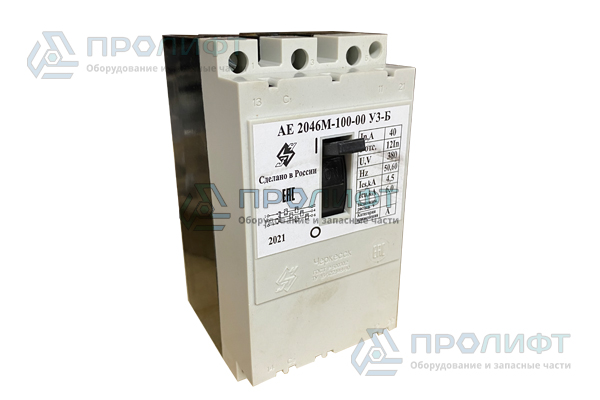Автоматический выключатель АЕ 2046М-100-00УЗ-Б-40А-12In